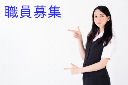 医療法人社団三友会　あけぼの病院 の写真