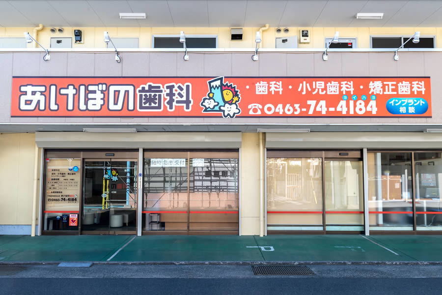 公式案内画像