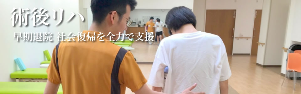 あんしん病院 の写真