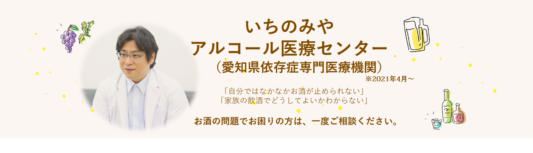 公式案内画像