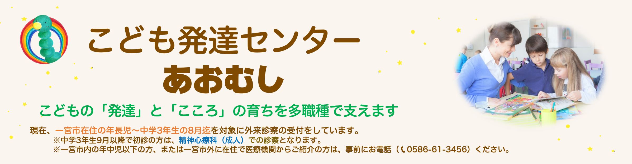 公式案内画像