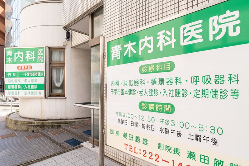 公式案内画像