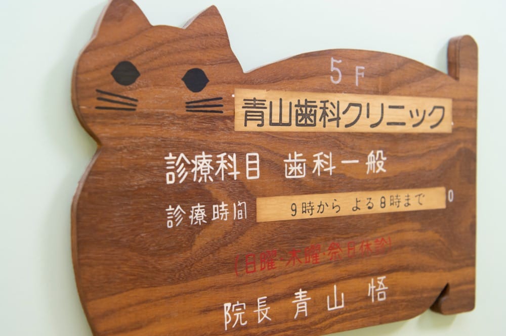 公式案内画像