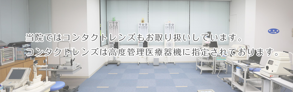 公式案内画像