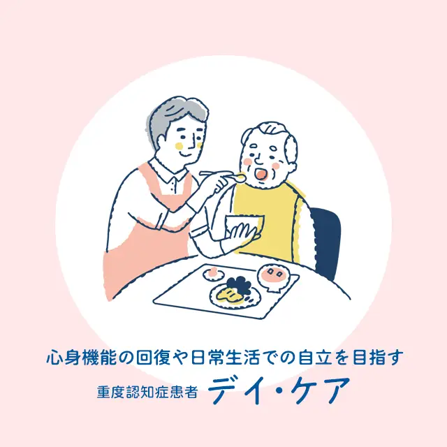 医療法人社団 荒木病院 の写真