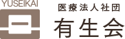 有吉歯科