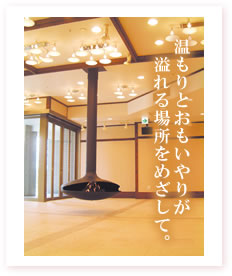 特別養護老人ホーム　あさひが丘医務室 の写真