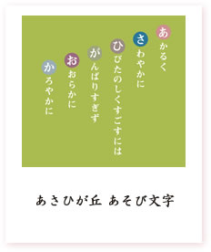 公式案内画像