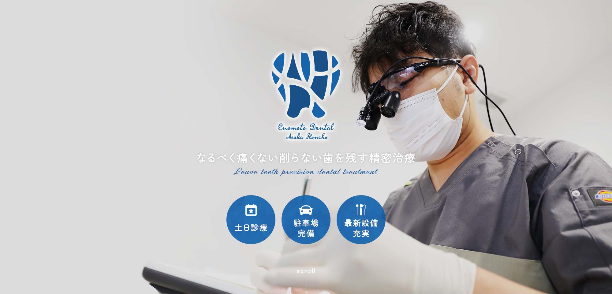 公式案内画像