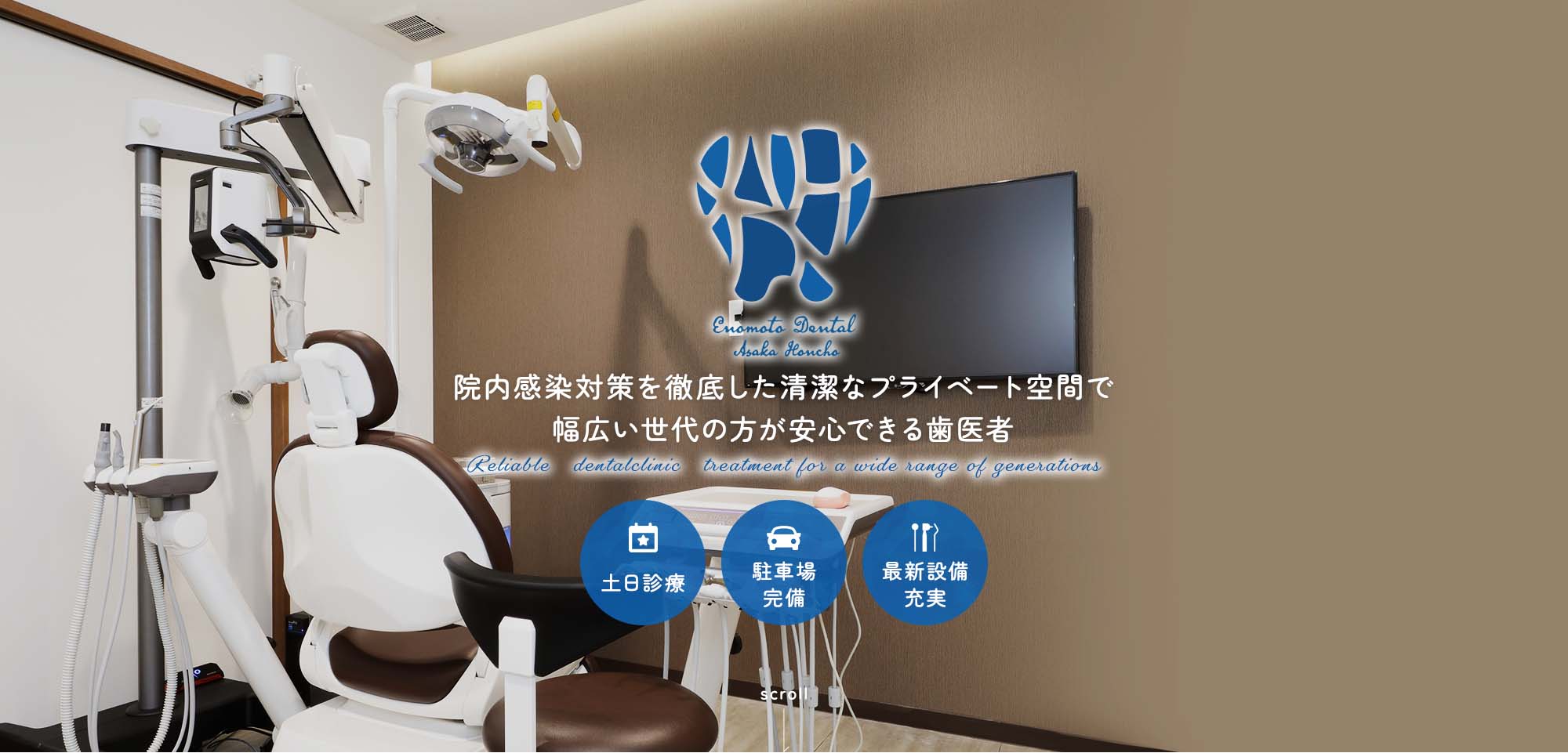 公式案内画像