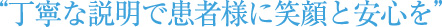 公式案内画像