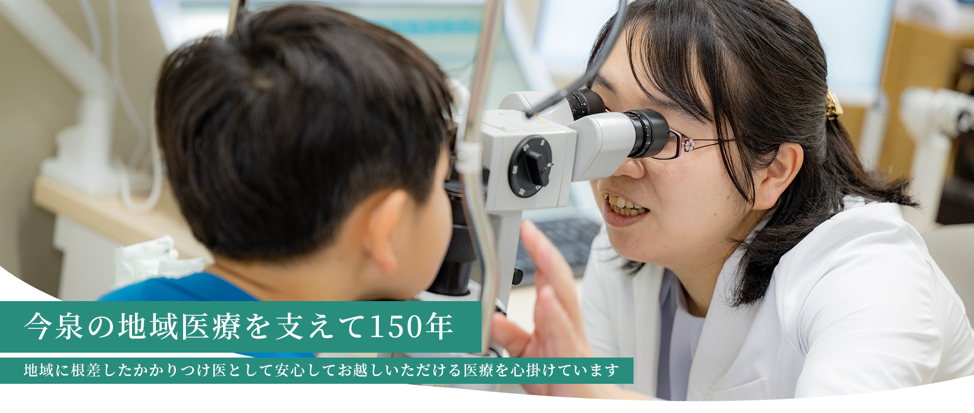 公式案内画像