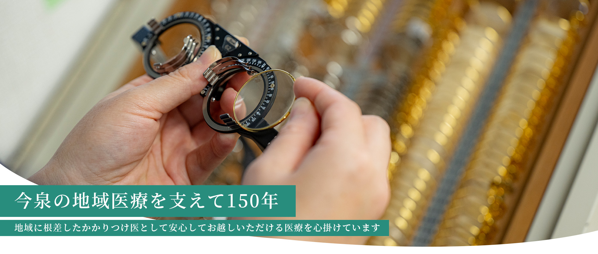 公式案内画像