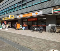 公式案内画像