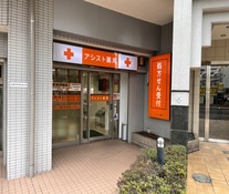 公式案内画像