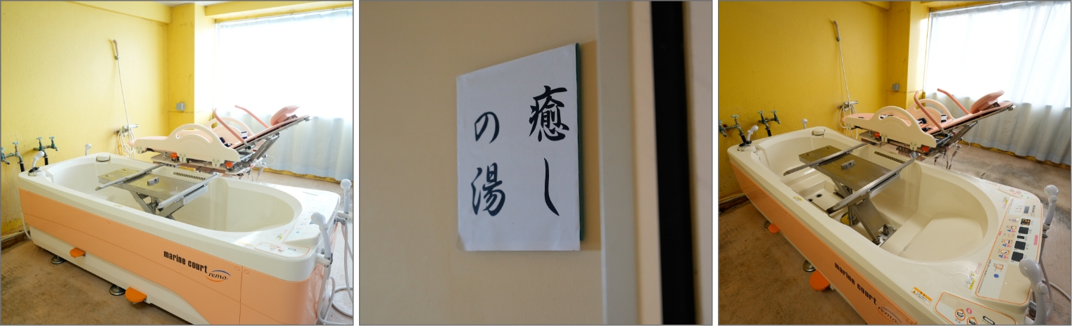 介助用機器を備えた病棟入浴設備