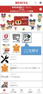公式案内画像