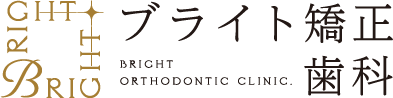 ブライト矯正歯科