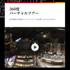 公式案内画像