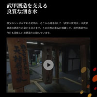 公式案内画像