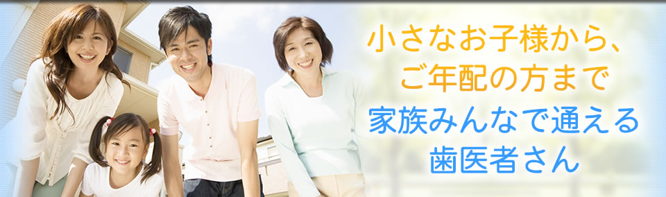 白虎歯科クリニック の写真