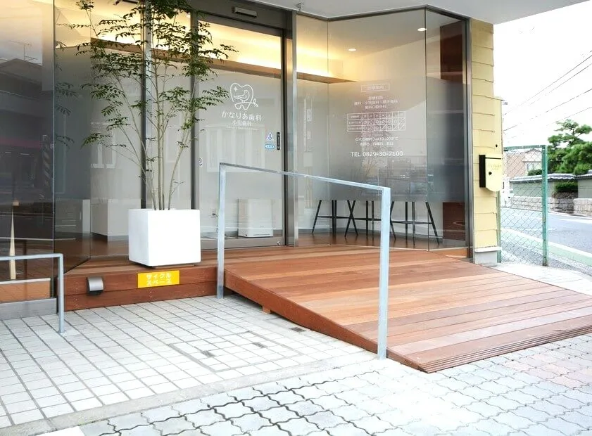 通いやすいが最優先、診療室まで「バリアフリー」