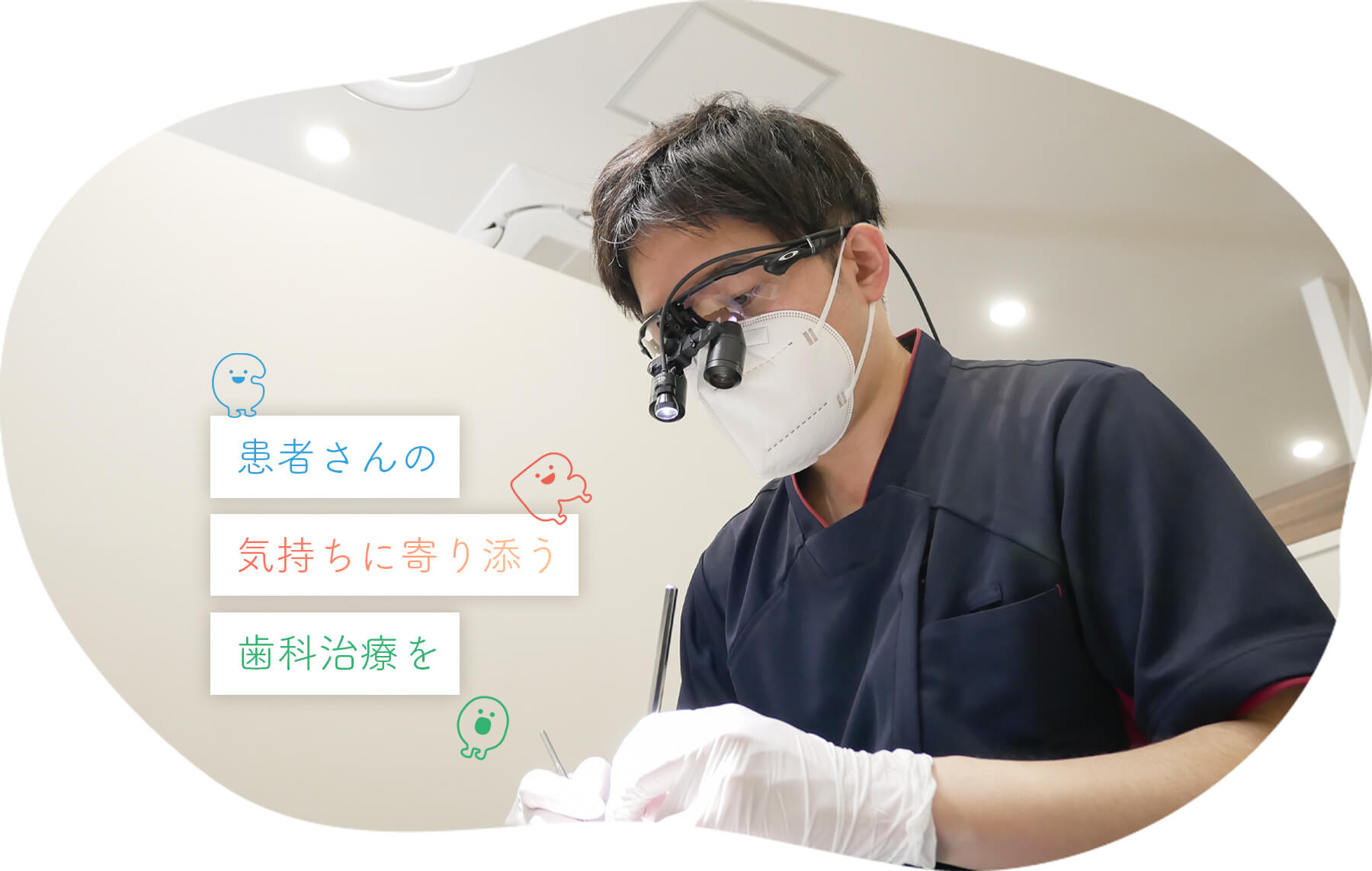 ココルン歯科クリニック おとなこども矯正歯科 の写真