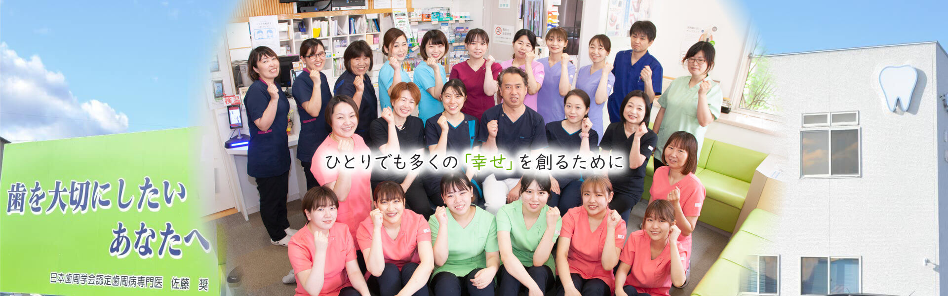 中央歯科クリニック の写真