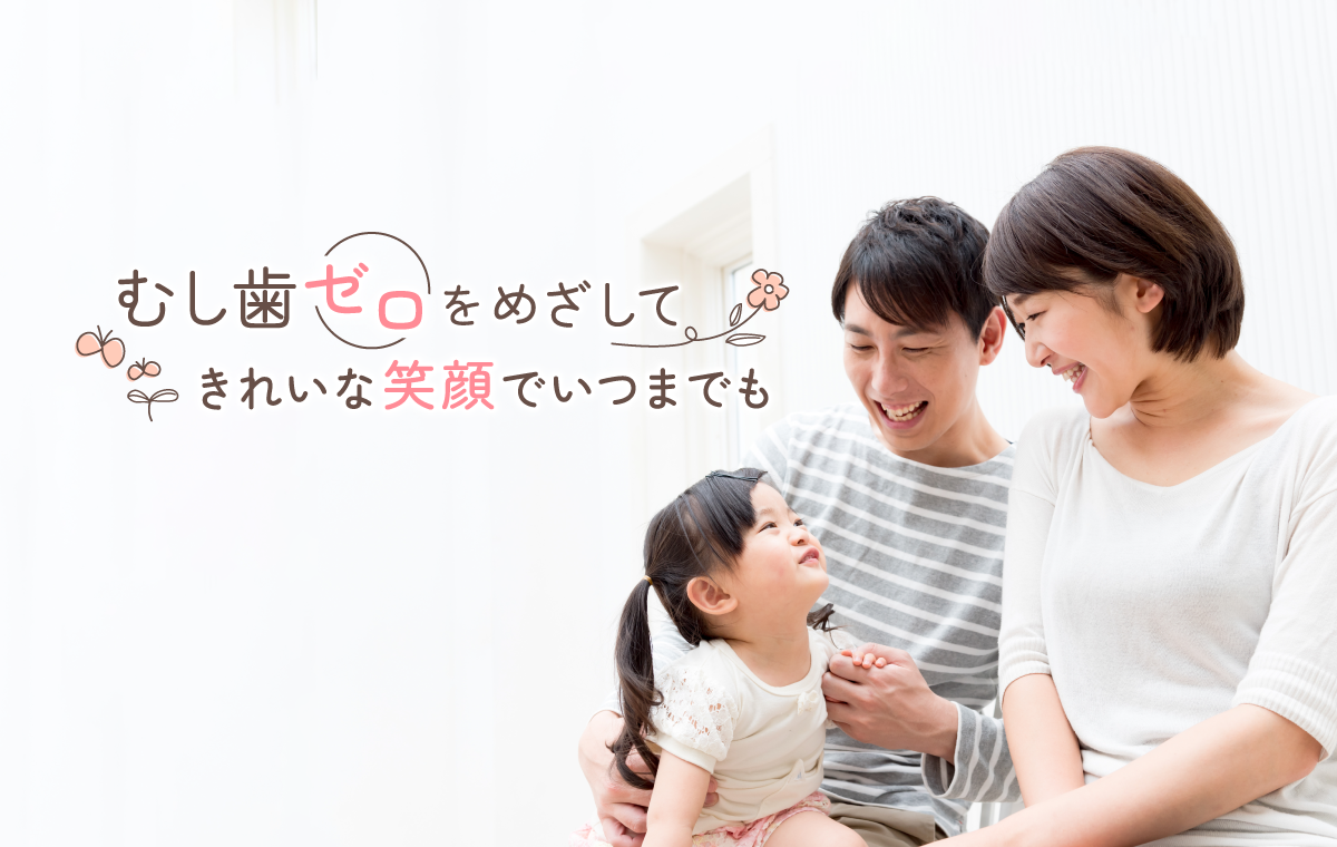 ちあき歯科 の写真