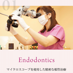 茅ヶ崎スクエア歯科クリニック の写真