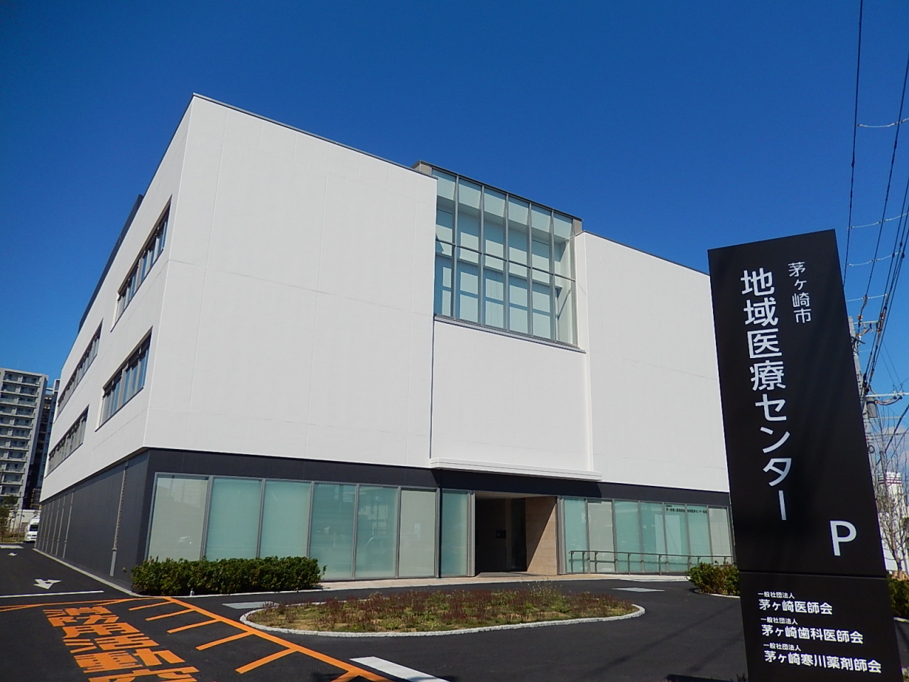茅ヶ崎市休日・夜間急患診療所 の写真