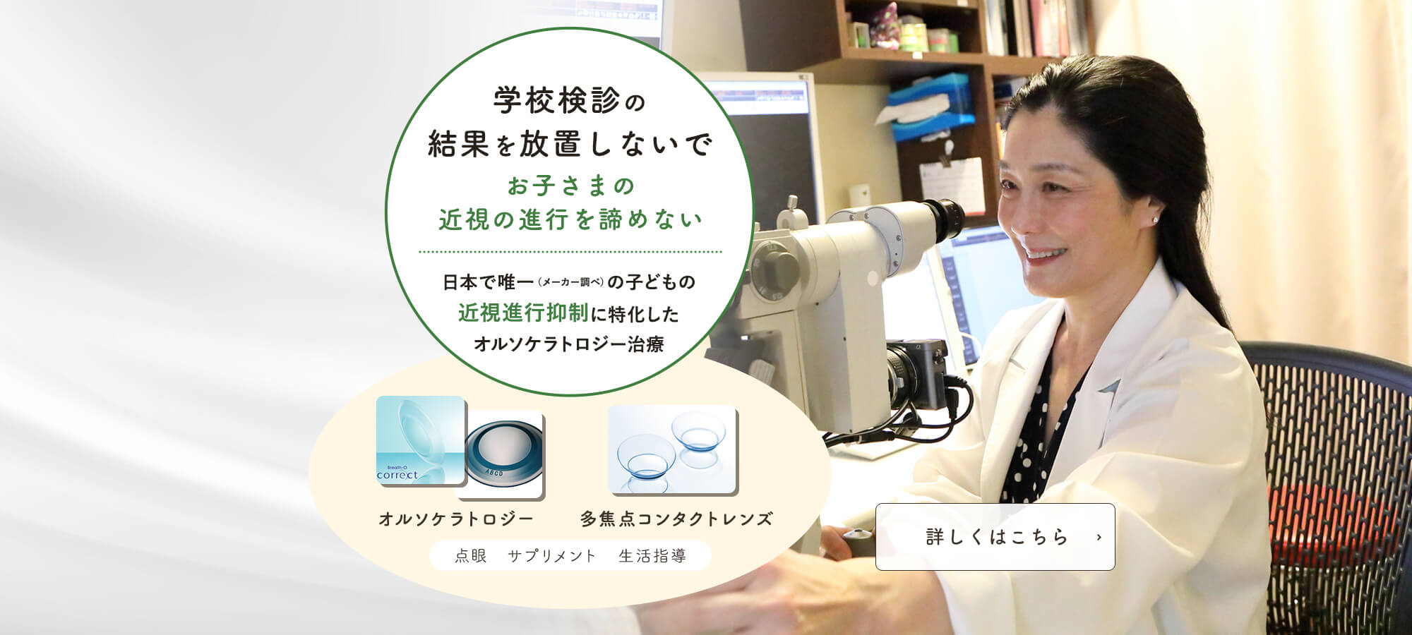 公式案内画像