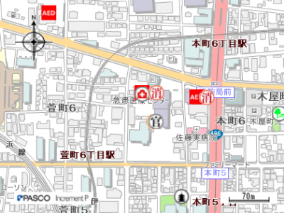 松山市急患医療センター の写真