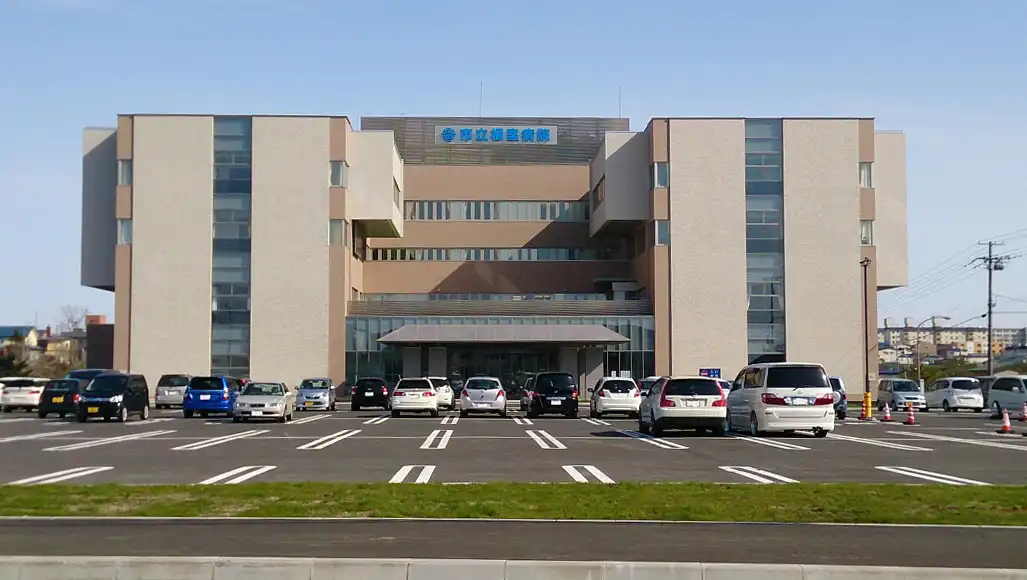 市立根室病院 の写真