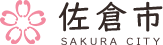 休日当番医・休日夜間急病診療所