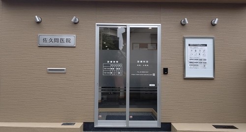 公式案内画像