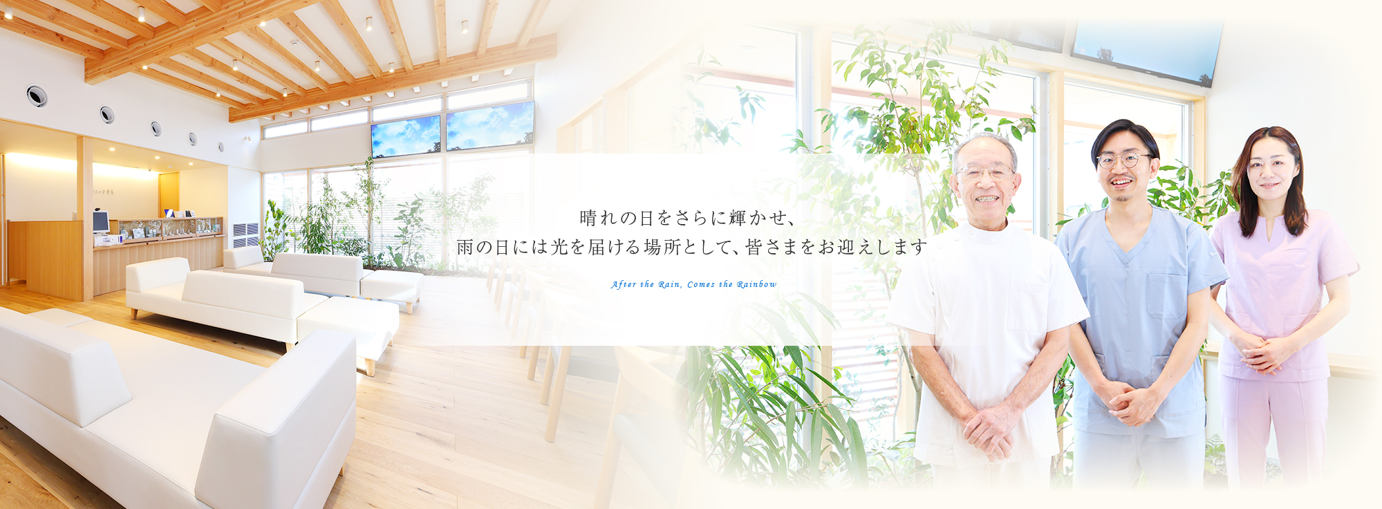 公式案内画像