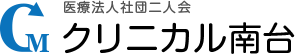 医療法人社団二人会 クリニカル南台