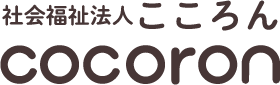 社会福祉法人こころん こころんファーム