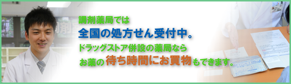 クリエイト薬局座間栗原中央店 の写真
