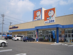 ユタカ薬局　東刈谷 の写真