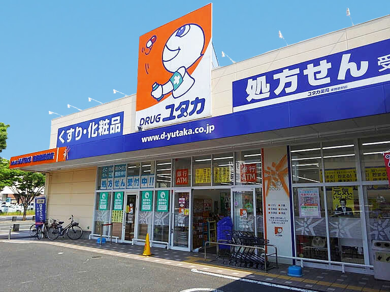 ユタカ薬局東舞鶴駅前 の写真