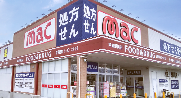 公式案内画像