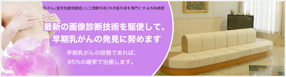 医療法人社団和広会伊達病院 の写真