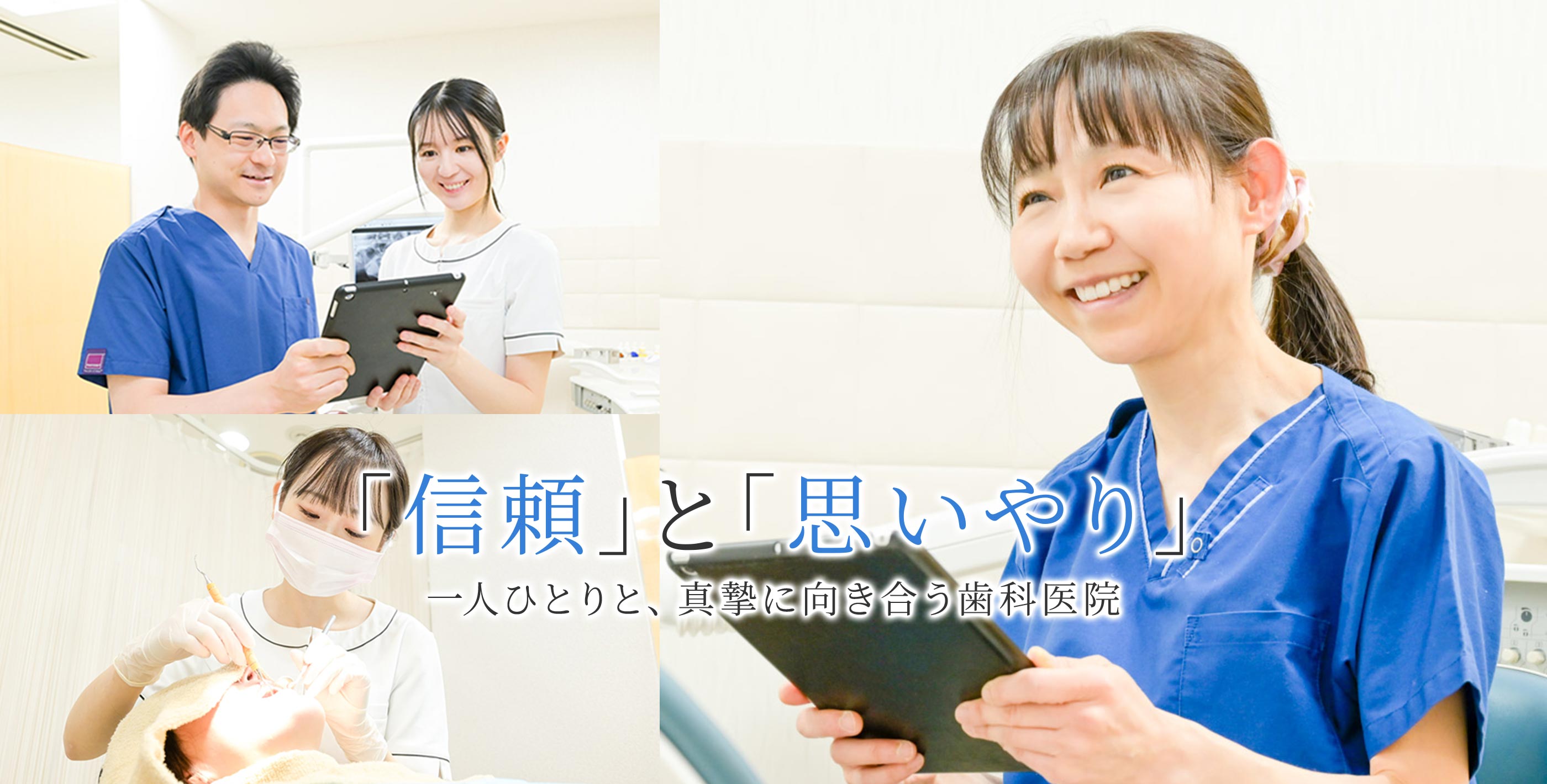 デンタルクリニック小日向 の写真