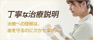鈴木歯科クリニック の写真