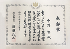 公式案内画像