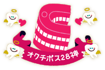 公式代表画像
