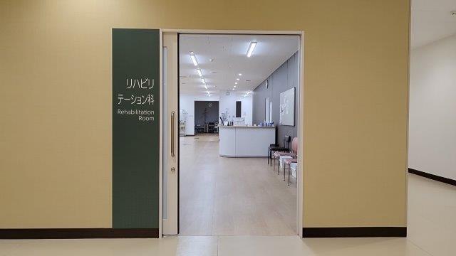 リハビリテーション科の入口