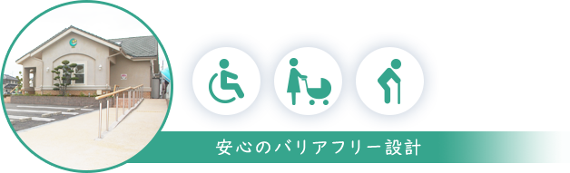 野町どい眼科 の写真